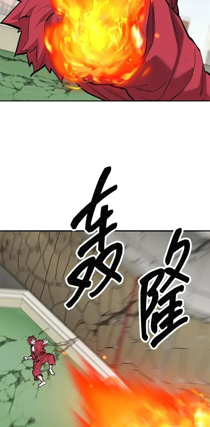漫画《觉醒战士》[第2部] 第82话 8星屠杀者（6）第48张图