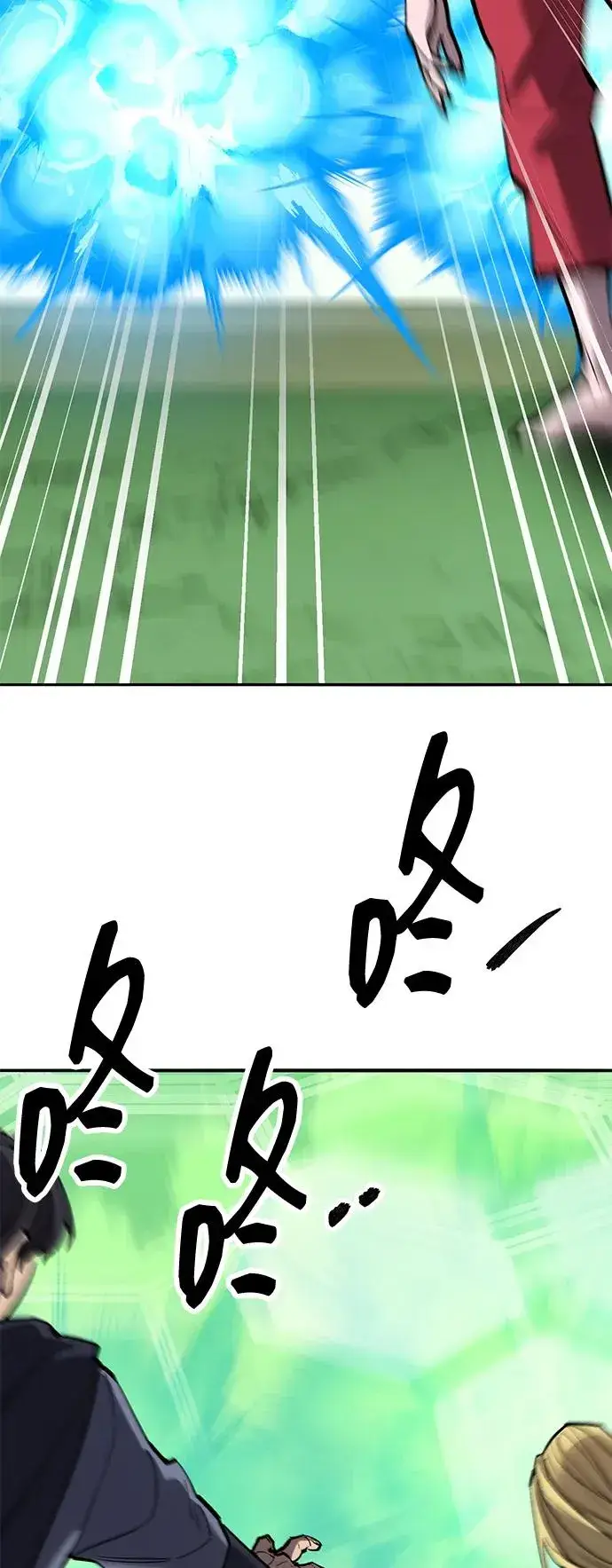漫画《觉醒战士》[第2部] 第82话 8星屠杀者（6）第72张图