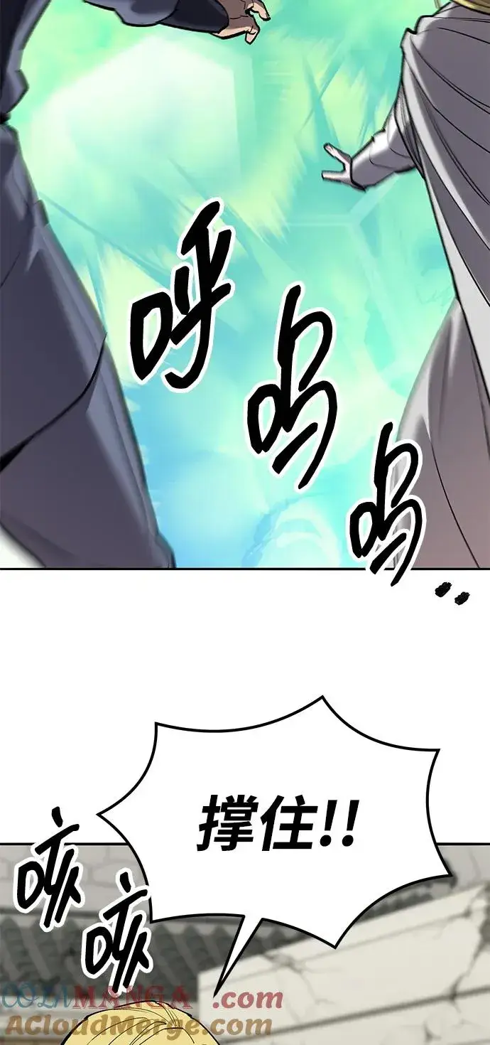 漫画《觉醒战士》[第2部] 第82话 8星屠杀者（6）第73张图