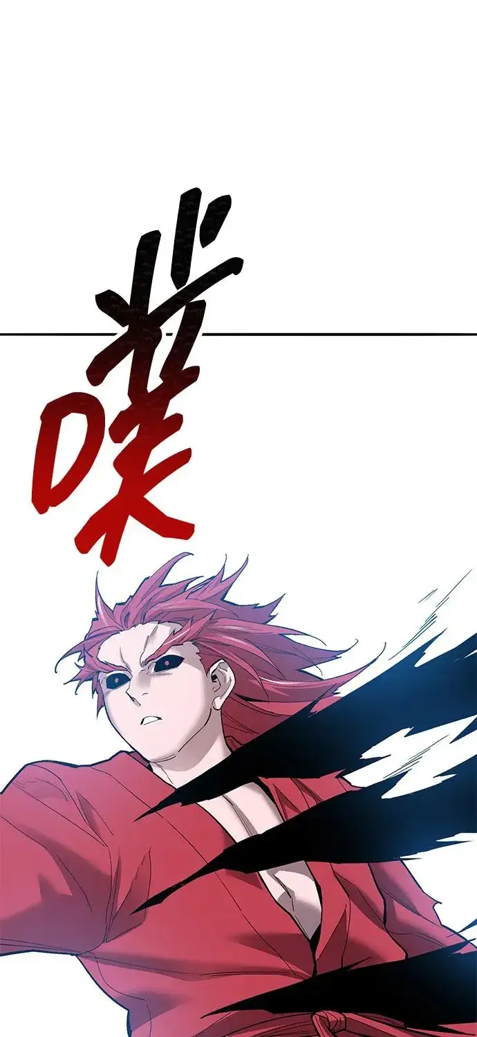 漫画《觉醒战士》[第2部] 第82话 8星屠杀者（6）第83张图
