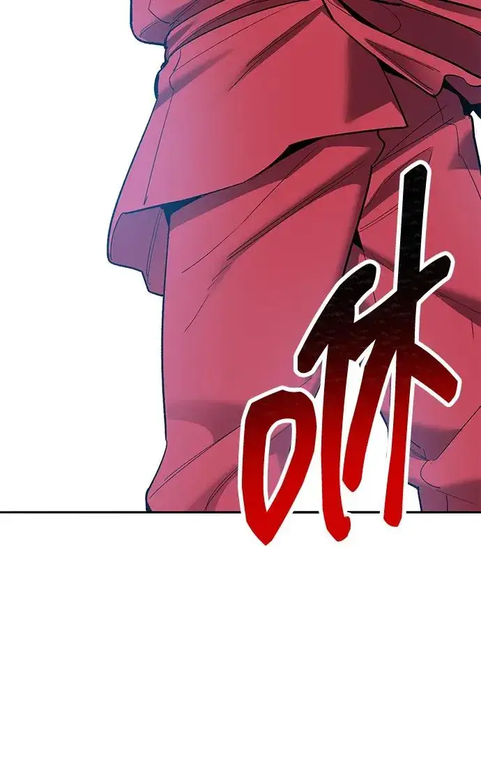 漫画《觉醒战士》[第2部] 第82话 8星屠杀者（6）第84张图