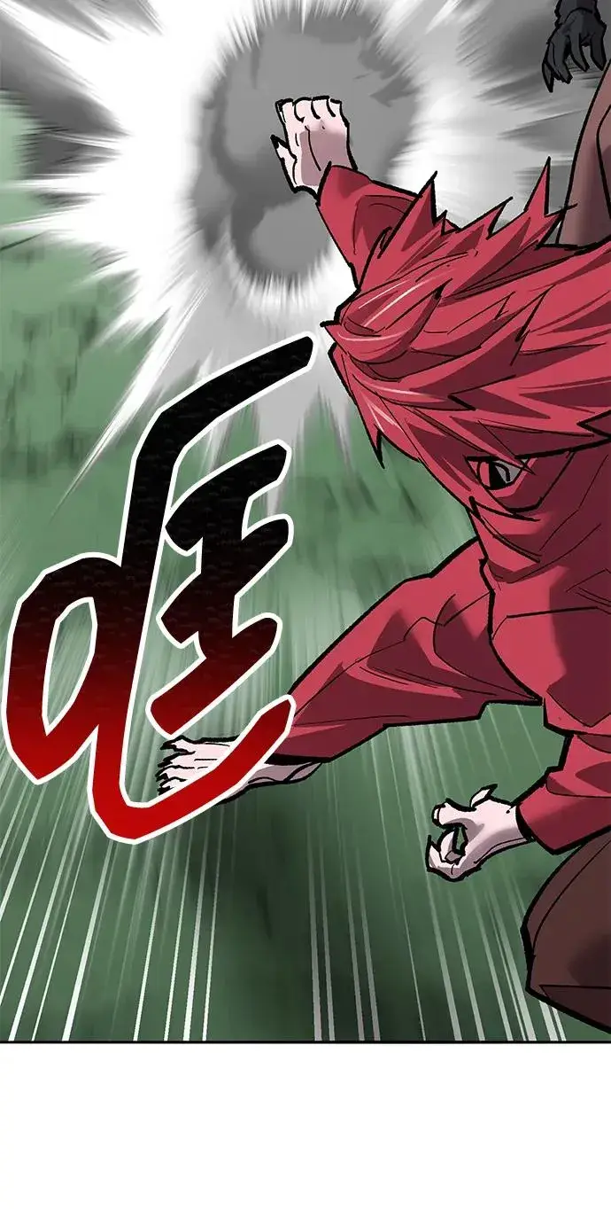 漫画《觉醒战士》[第2部] 第83话 人类很强第112张图
