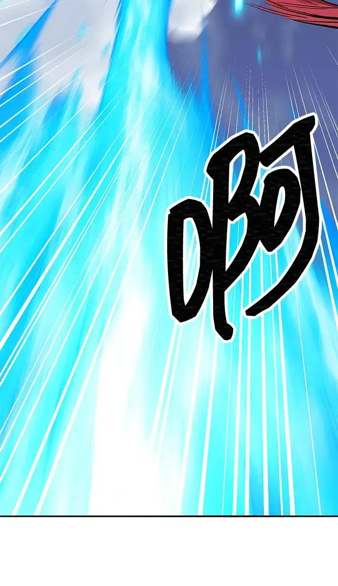 漫画《觉醒战士》[第2部] 第83话 人类很强第122张图