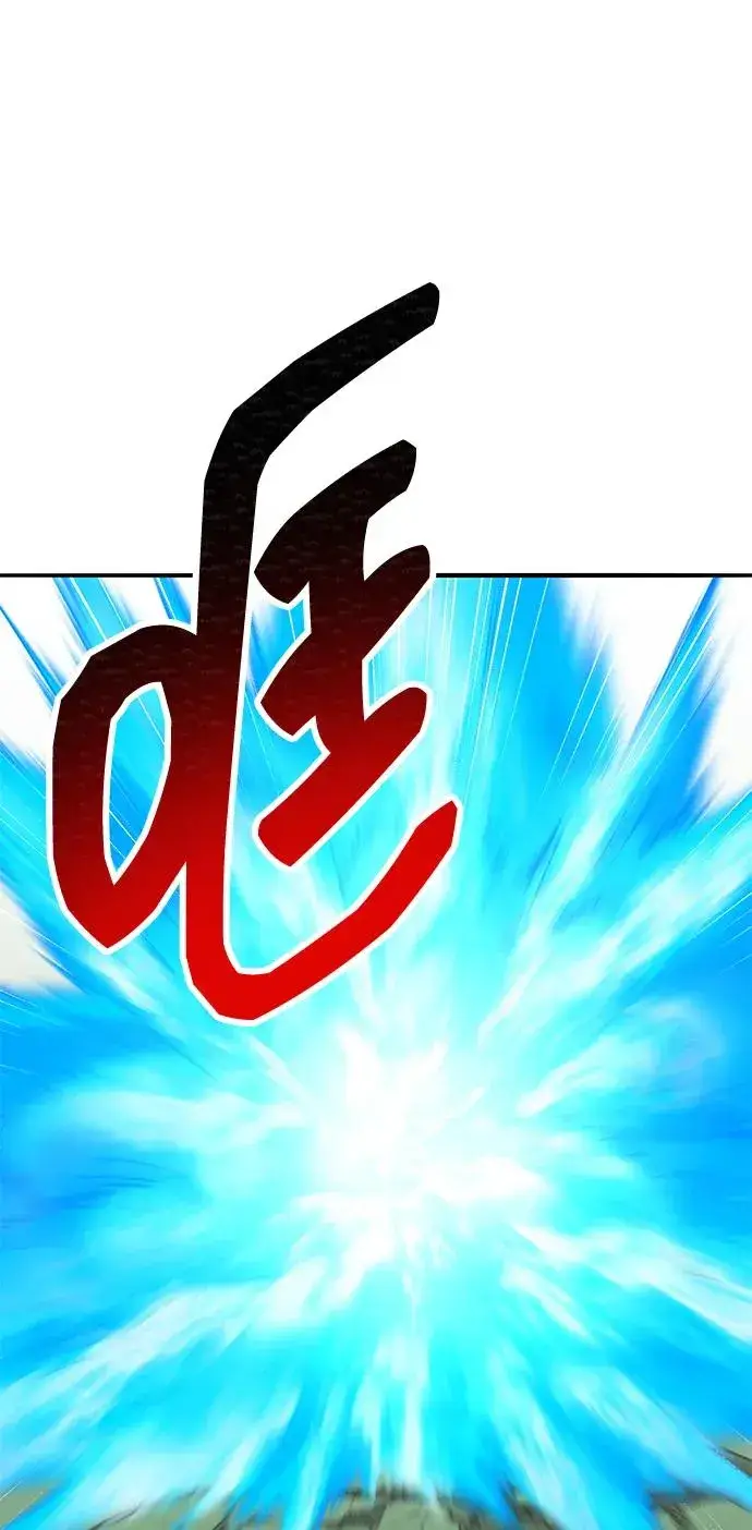 漫画《觉醒战士》[第2部] 第83话 人类很强第123张图