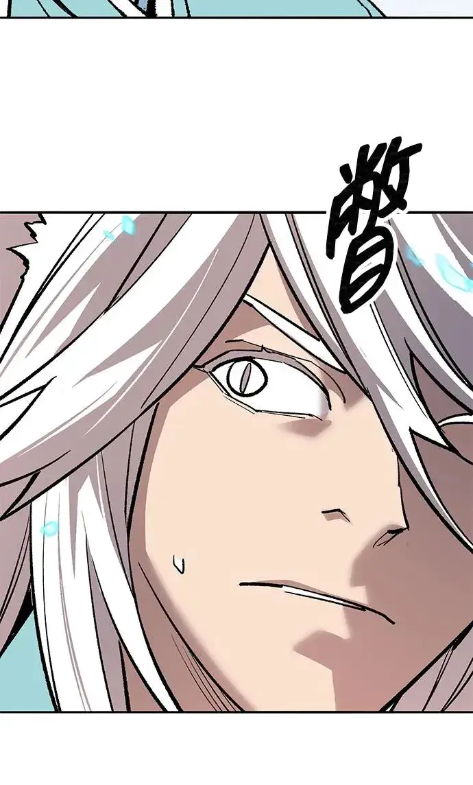 漫画《觉醒战士》[第2部] 第83话 人类很强第144张图