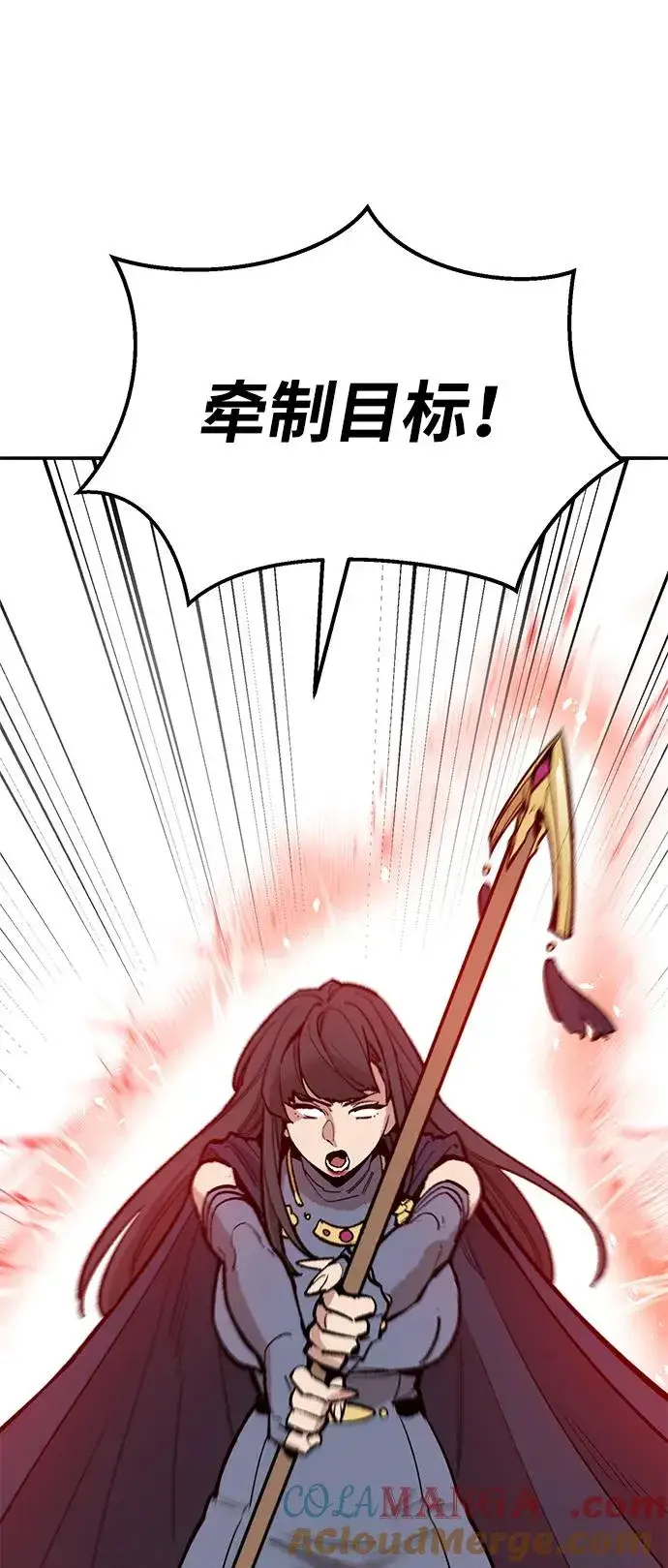 漫画《觉醒战士》[第2部] 第83话 人类很强第169张图