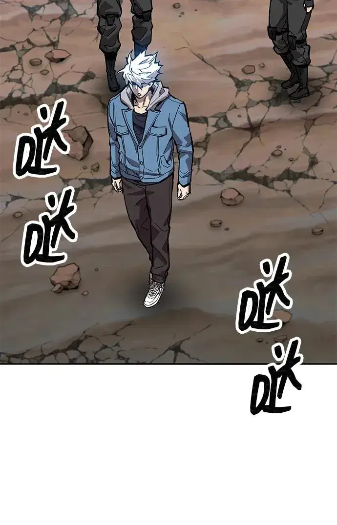漫画《觉醒战士》[第2部] 第83话 人类很强第44张图