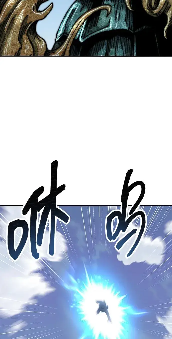漫画《觉醒战士》[第2部] 第86话 恶灵之王第103张图