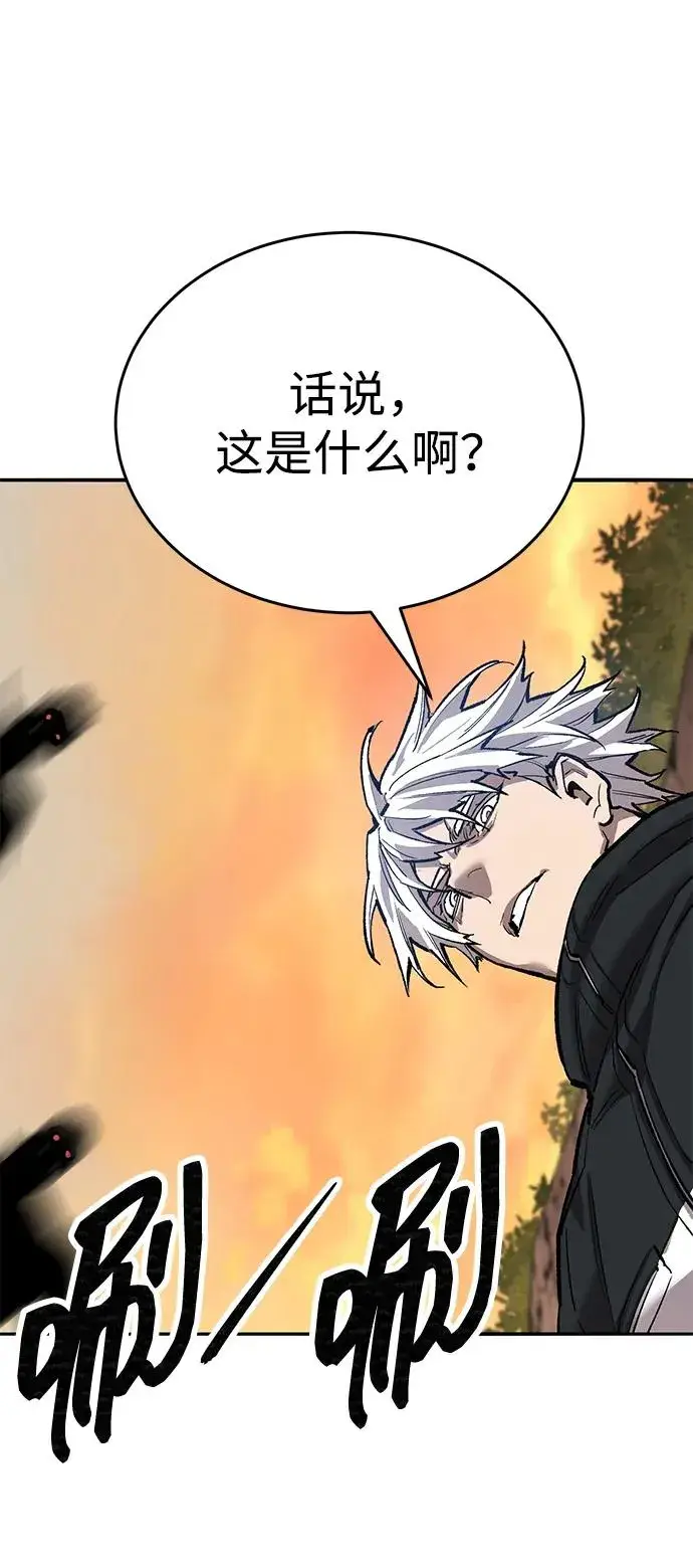 漫画《觉醒战士》[第2部] 第86话 恶灵之王第143张图