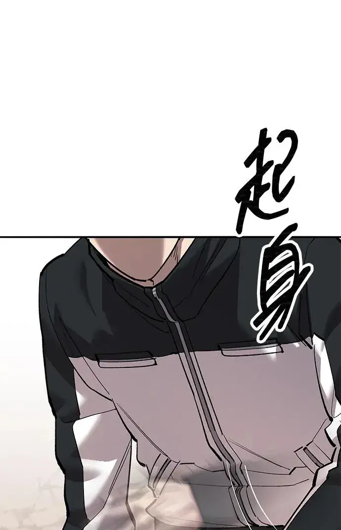 漫画《觉醒战士》[第2部] 第86话 恶灵之王第150张图