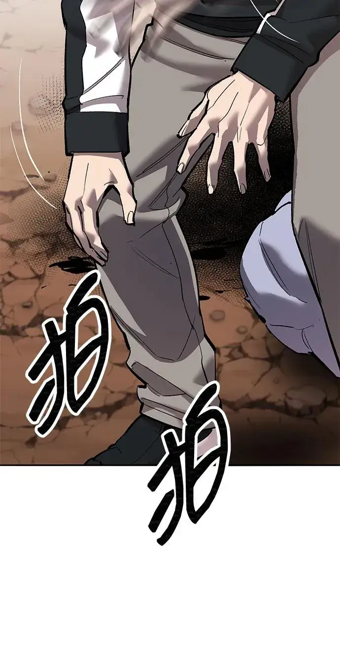 漫画《觉醒战士》[第2部] 第86话 恶灵之王第151张图