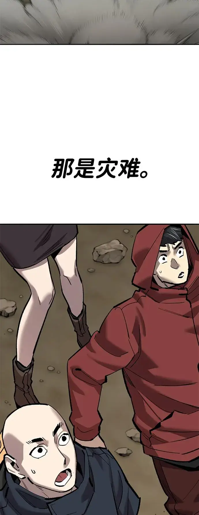 漫画《觉醒战士》[第2部] 第86话 恶灵之王第18张图