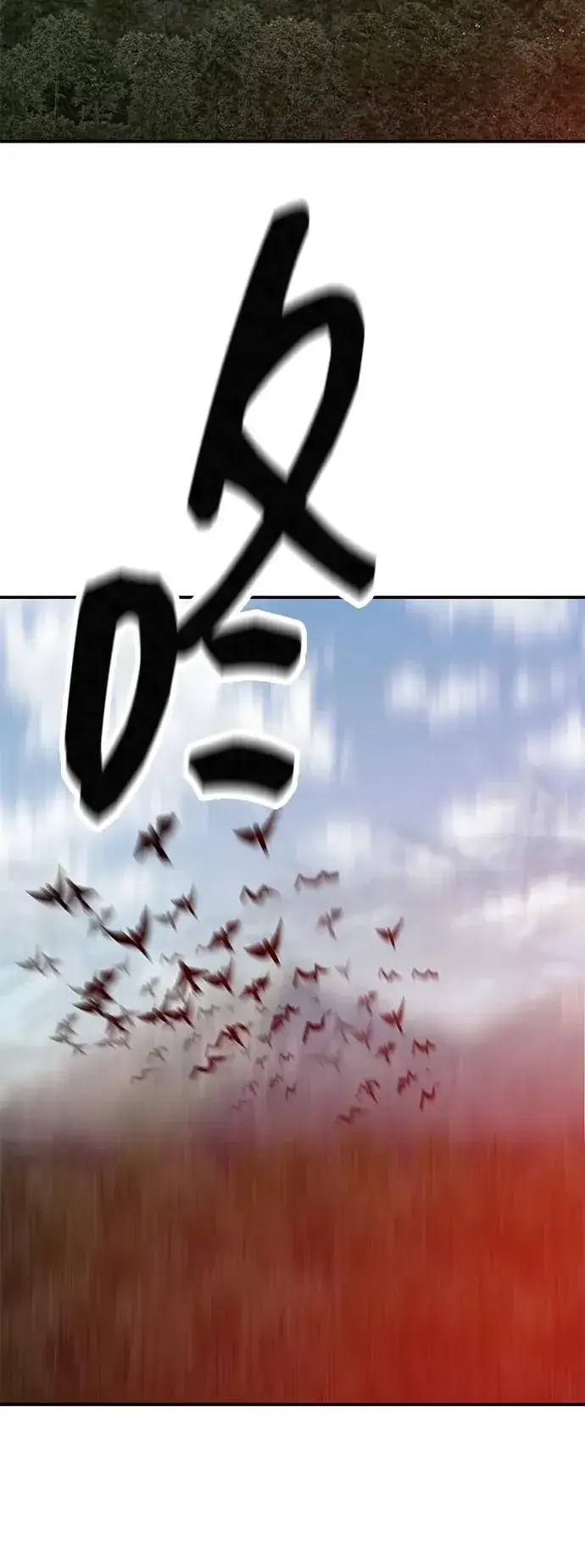 漫画《觉醒战士》[第2部] 第86话 恶灵之王第3张图