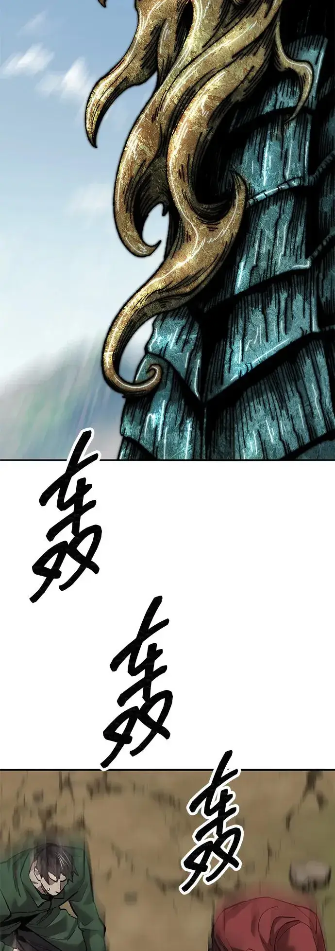 漫画《觉醒战士》[第2部] 第86话 恶灵之王第31张图