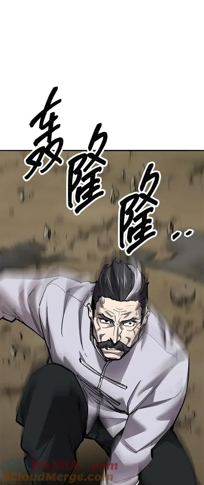 漫画《觉醒战士》[第2部] 第86话 恶灵之王第33张图
