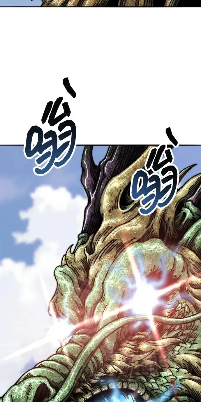 漫画《觉醒战士》[第2部] 第86话 恶灵之王第44张图