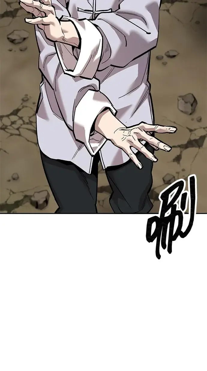 漫画《觉醒战士》[第2部] 第86话 恶灵之王第55张图