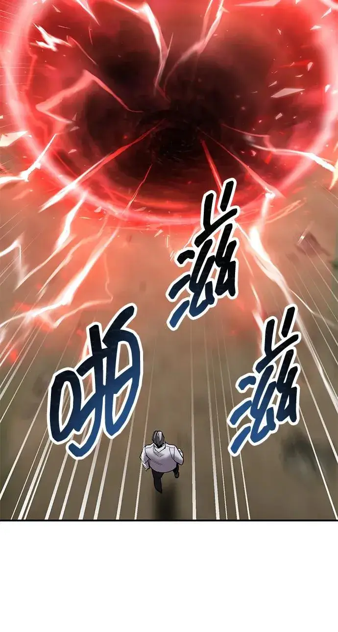 漫画《觉醒战士》[第2部] 第86话 恶灵之王第6张图