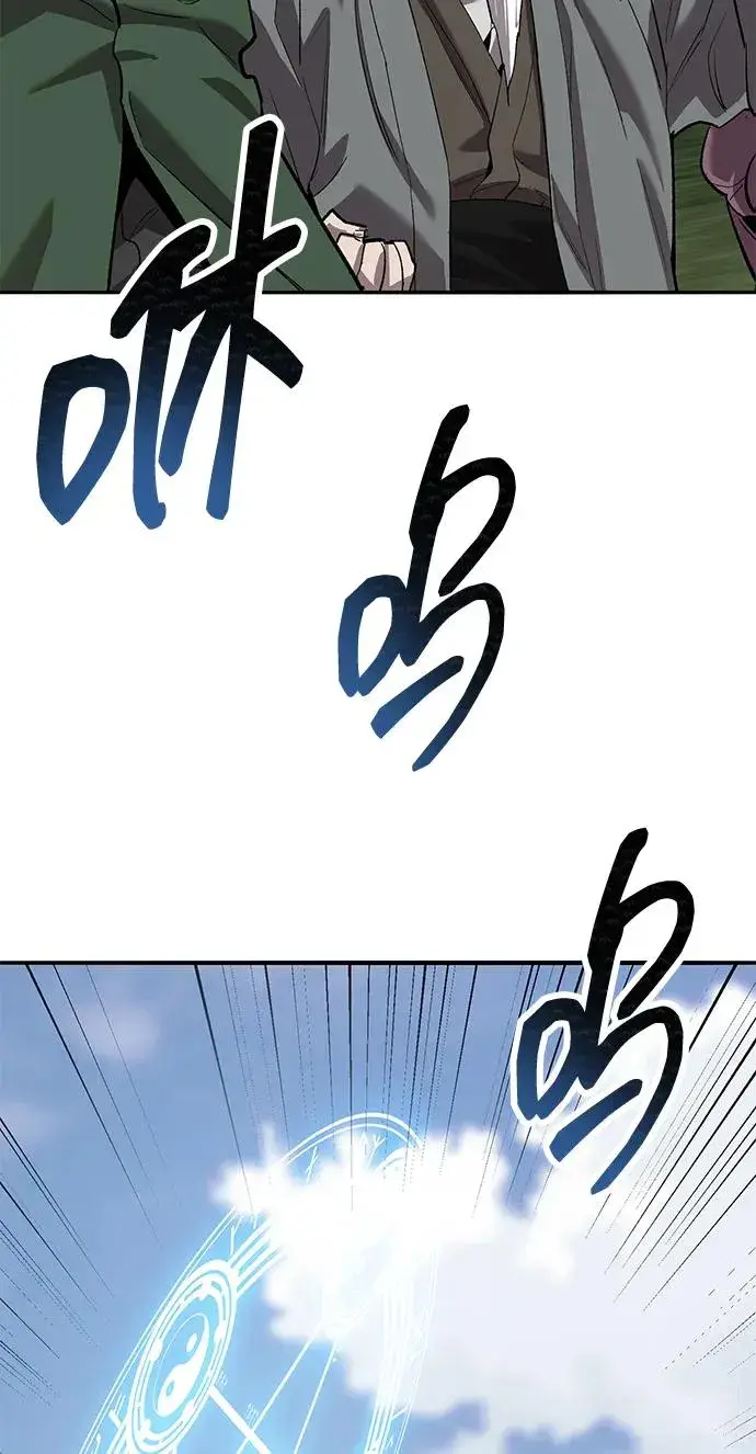 漫画《觉醒战士》[第2部] 第86话 恶灵之王第64张图