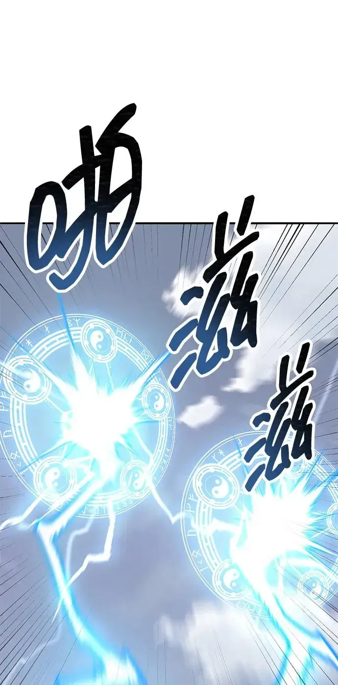 漫画《觉醒战士》[第2部] 第86话 恶灵之王第66张图