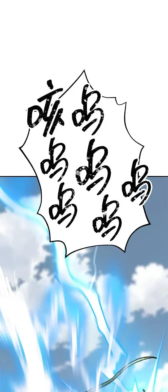 漫画《觉醒战士》[第2部] 第86话 恶灵之王第68张图