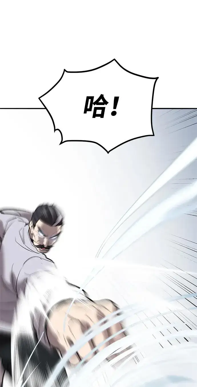 漫画《觉醒战士》[第2部] 第86话 恶灵之王第75张图