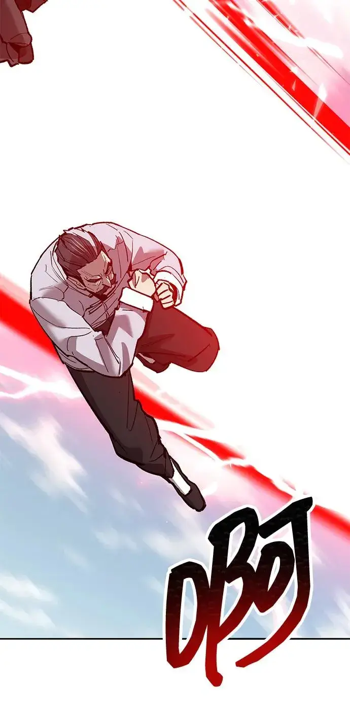 漫画《觉醒战士》[第2部] 第86话 恶灵之王第82张图
