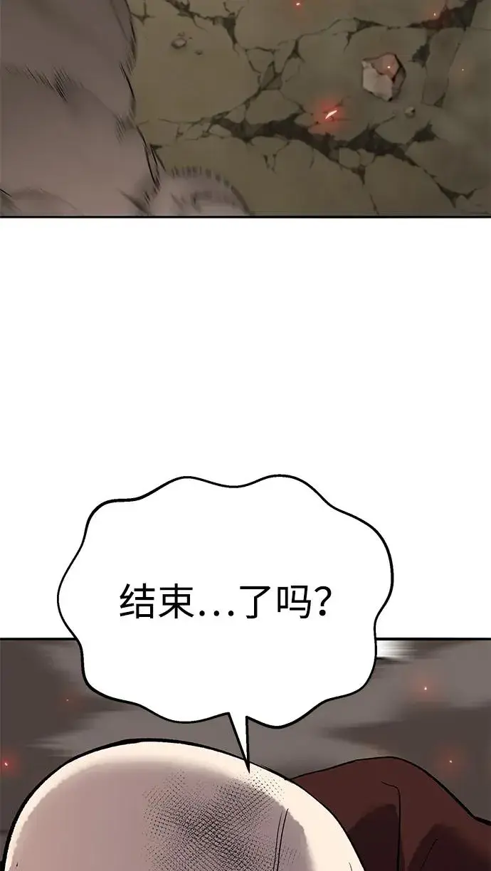 漫画《觉醒战士》[第2部] 第86话 恶灵之王第86张图