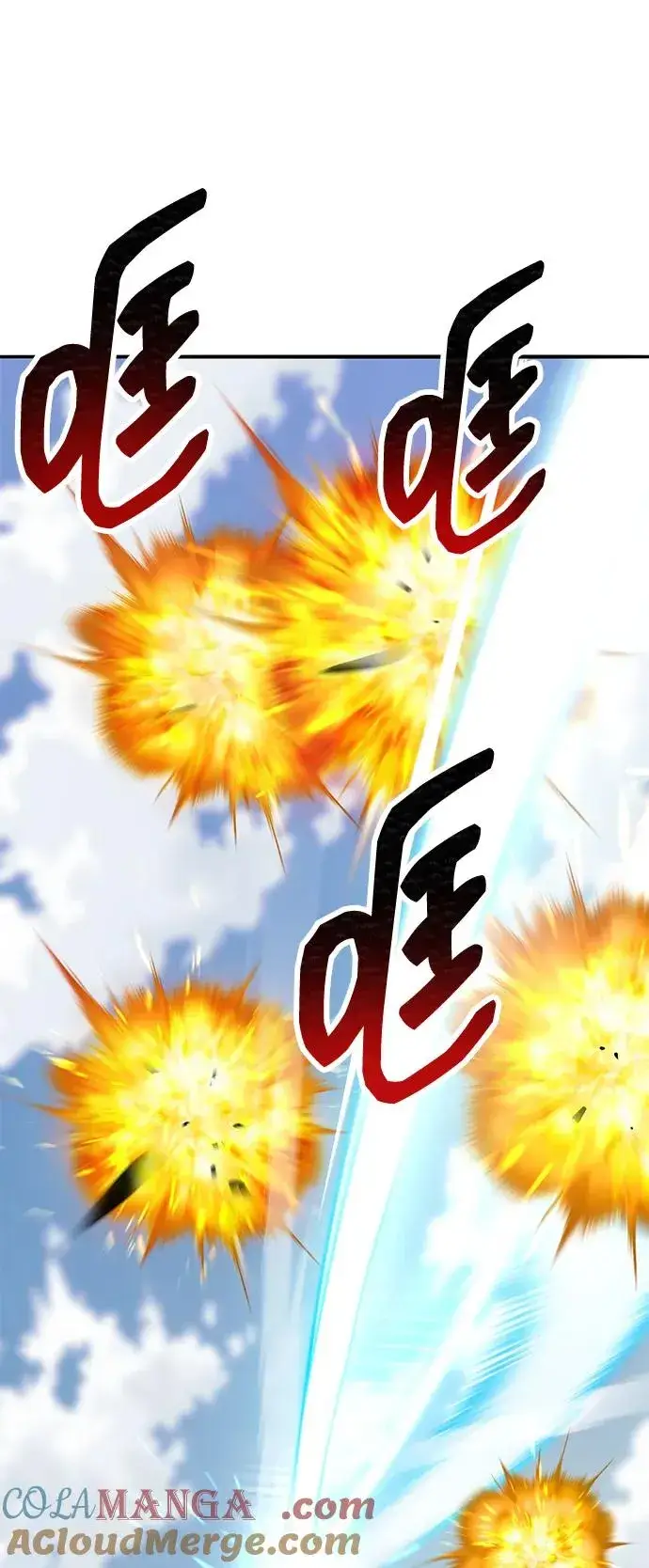 漫画《觉醒战士》[第2部] 第86话 恶灵之王第97张图