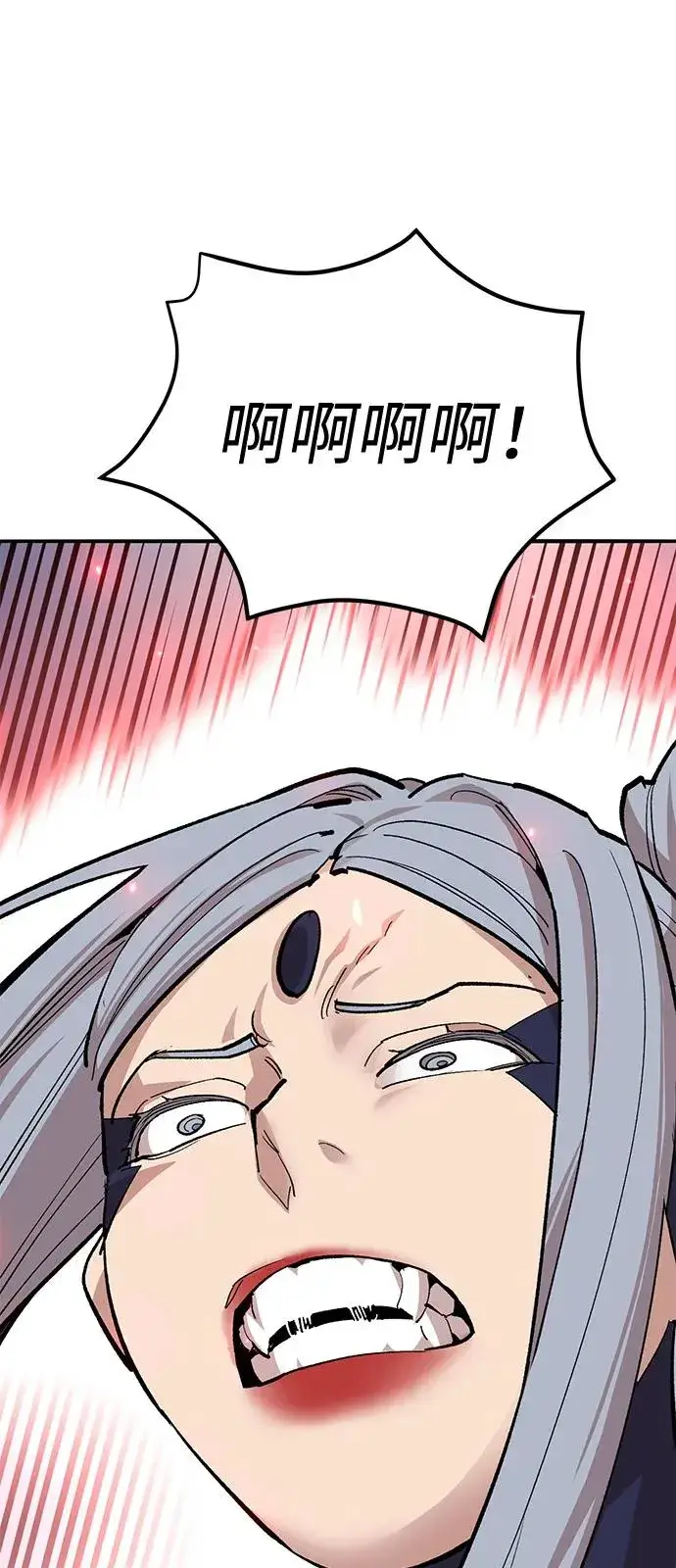 漫画《觉醒战士》[第2部] 第103话 次元魔兽第120张图