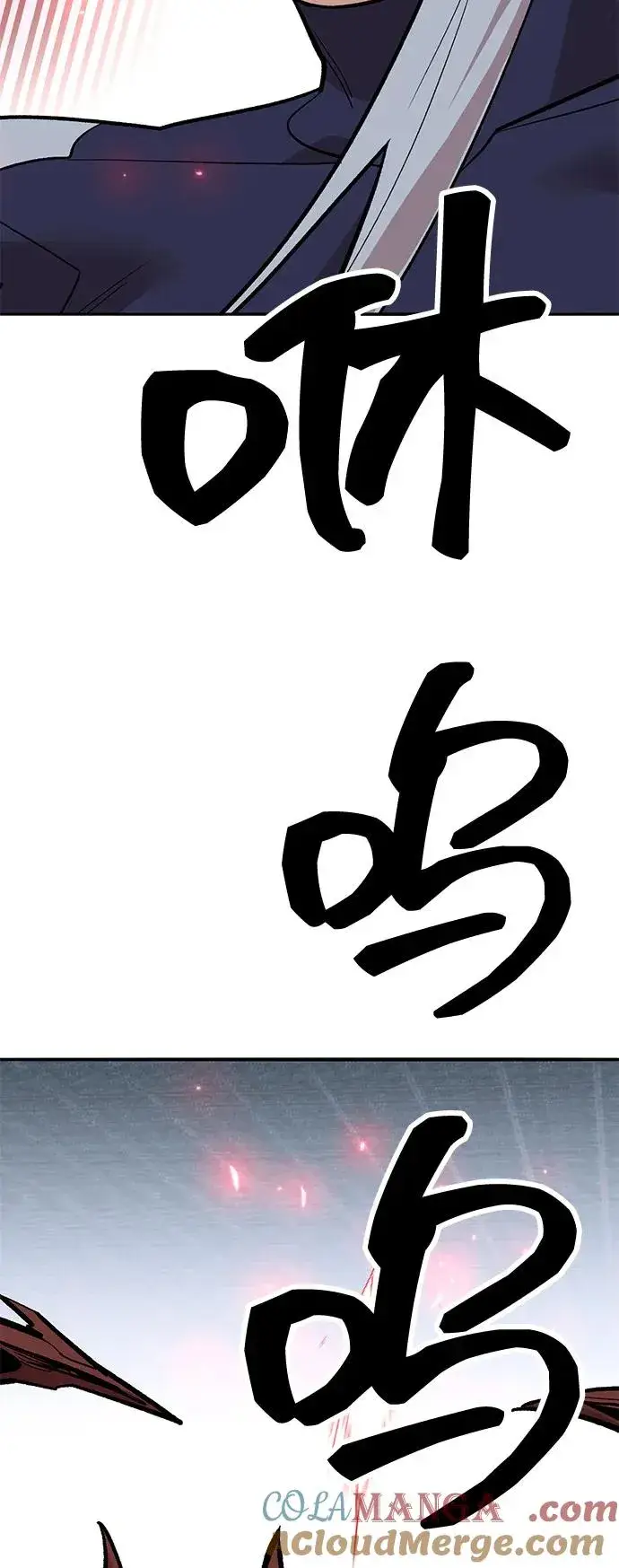漫画《觉醒战士》[第2部] 第103话 次元魔兽第121张图