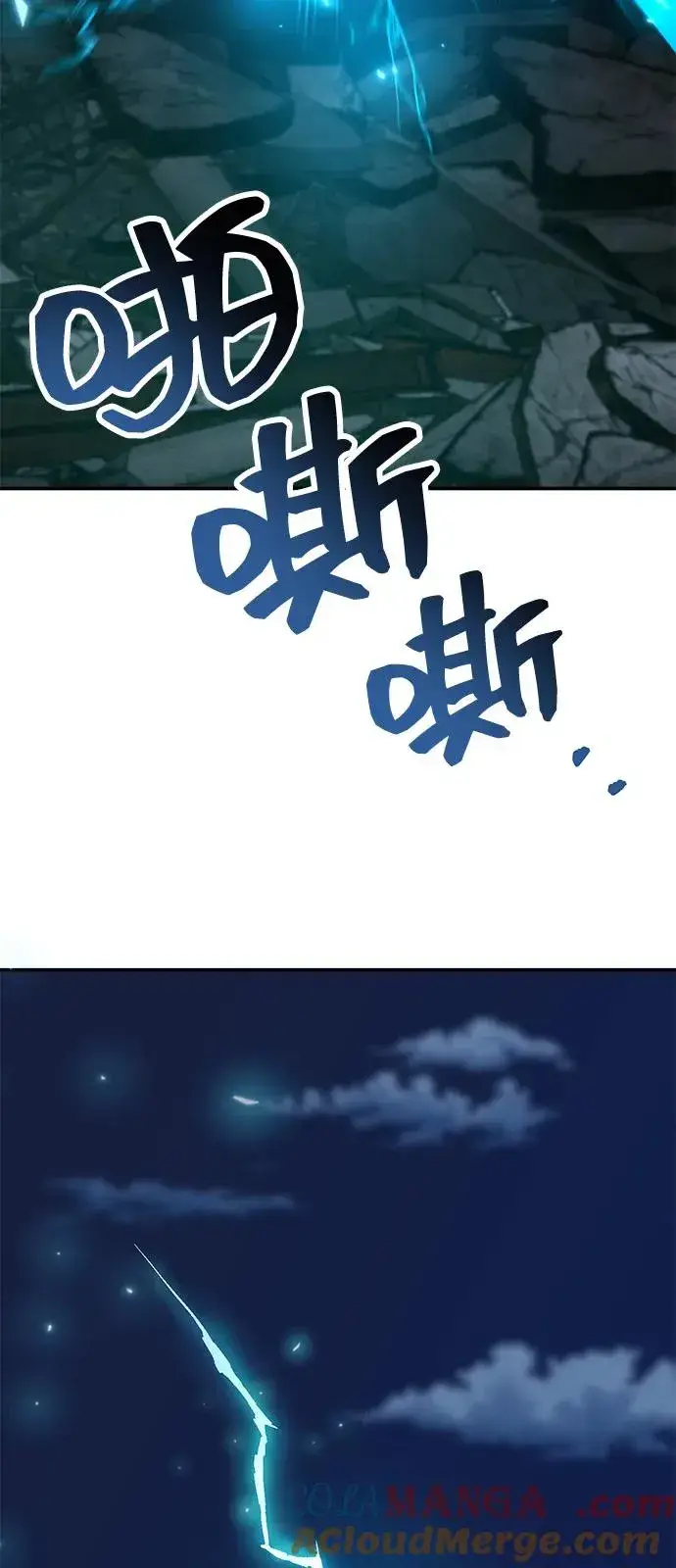 漫画《觉醒战士》[第2部] 第103话 次元魔兽第13张图