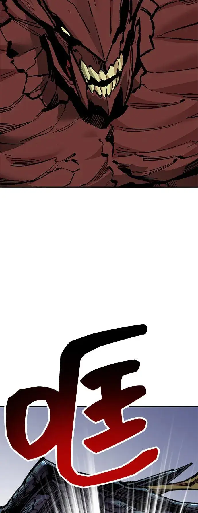 漫画《觉醒战士》[第2部] 第103话 次元魔兽第130张图