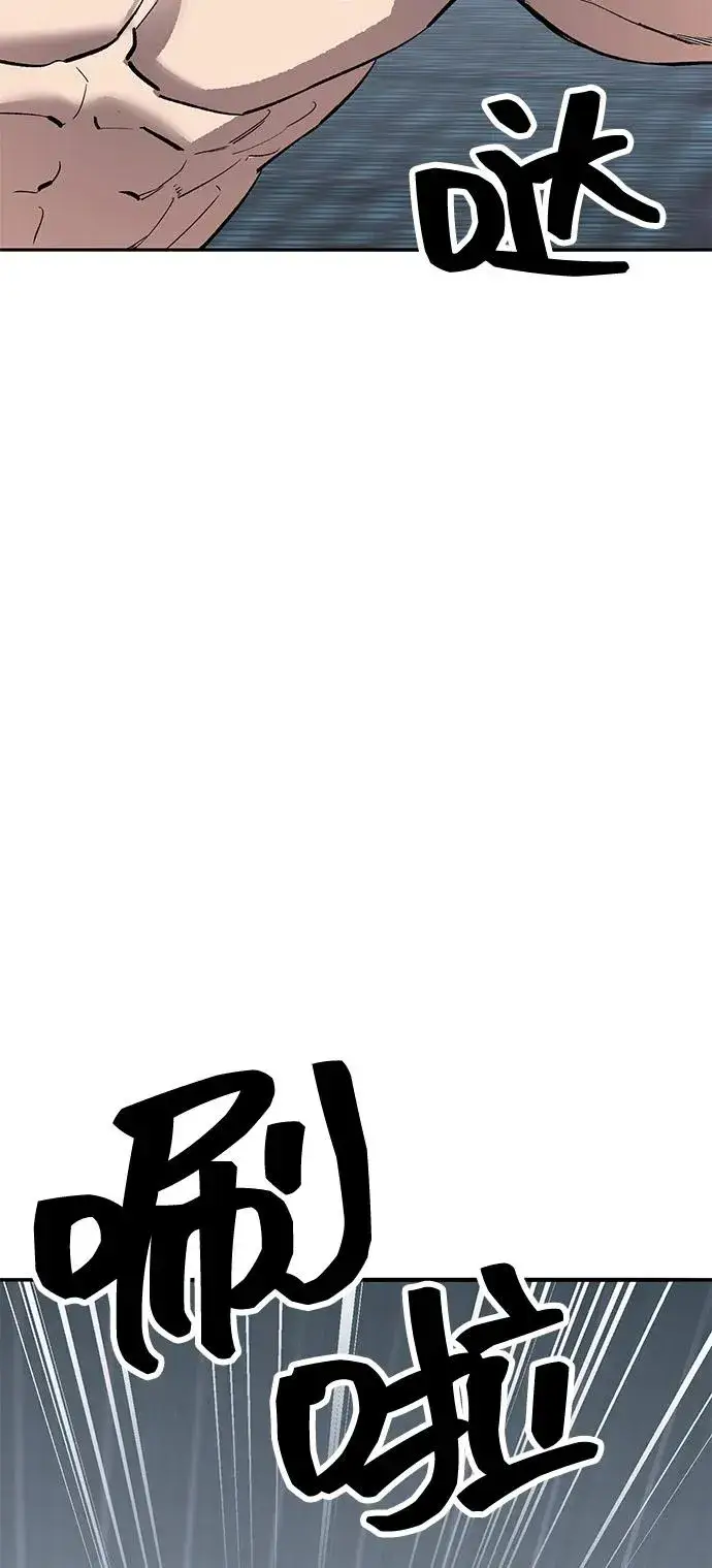 漫画《觉醒战士》[第2部] 第103话 次元魔兽第134张图