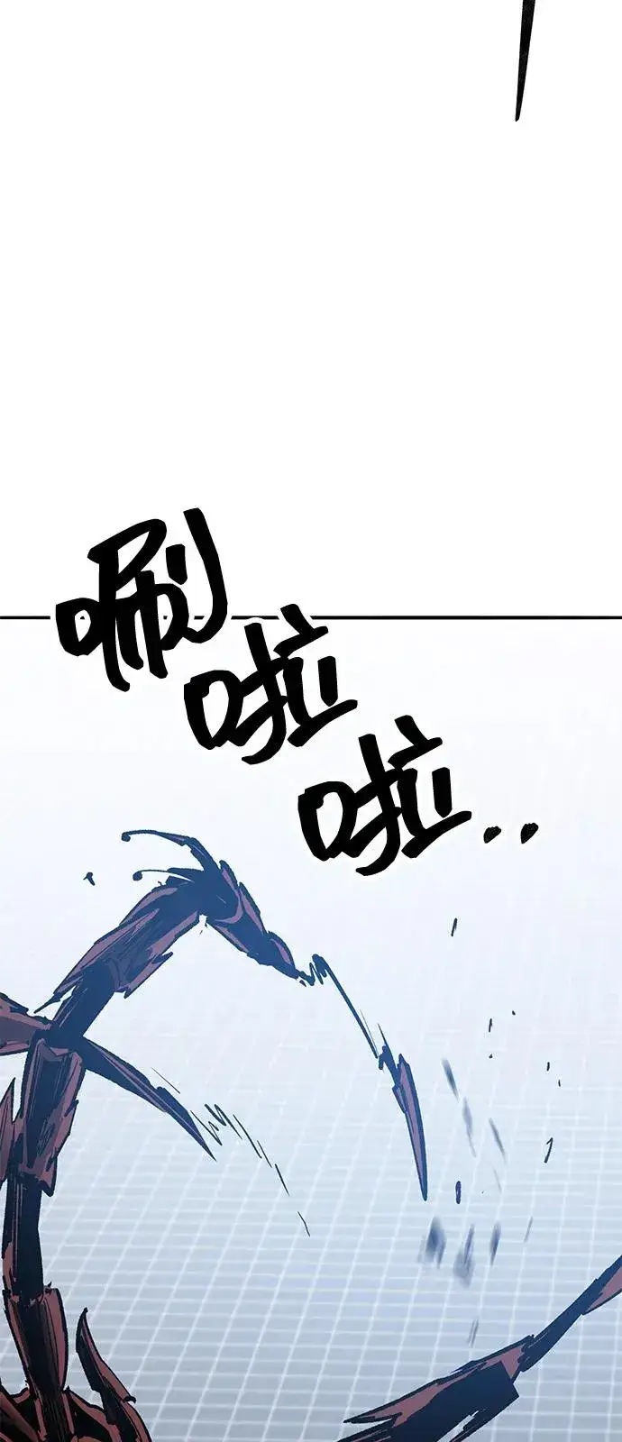 漫画《觉醒战士》[第2部] 第103话 次元魔兽第140张图