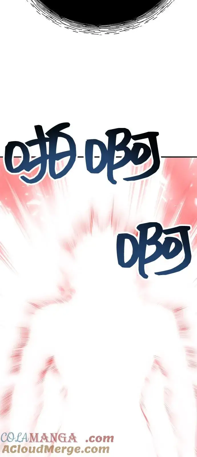 漫画《觉醒战士》[第2部] 第103话 次元魔兽第145张图