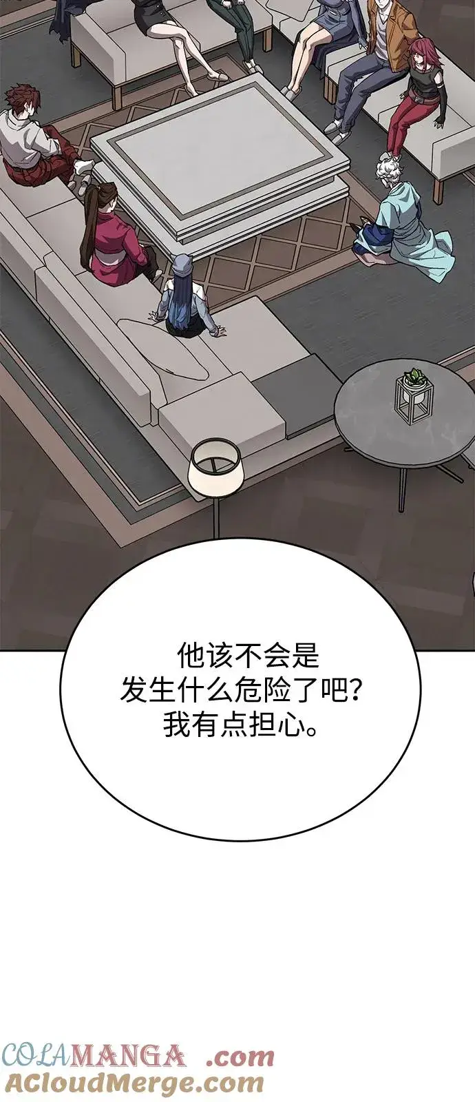 漫画《觉醒战士》[第2部] 第103话 次元魔兽第153张图