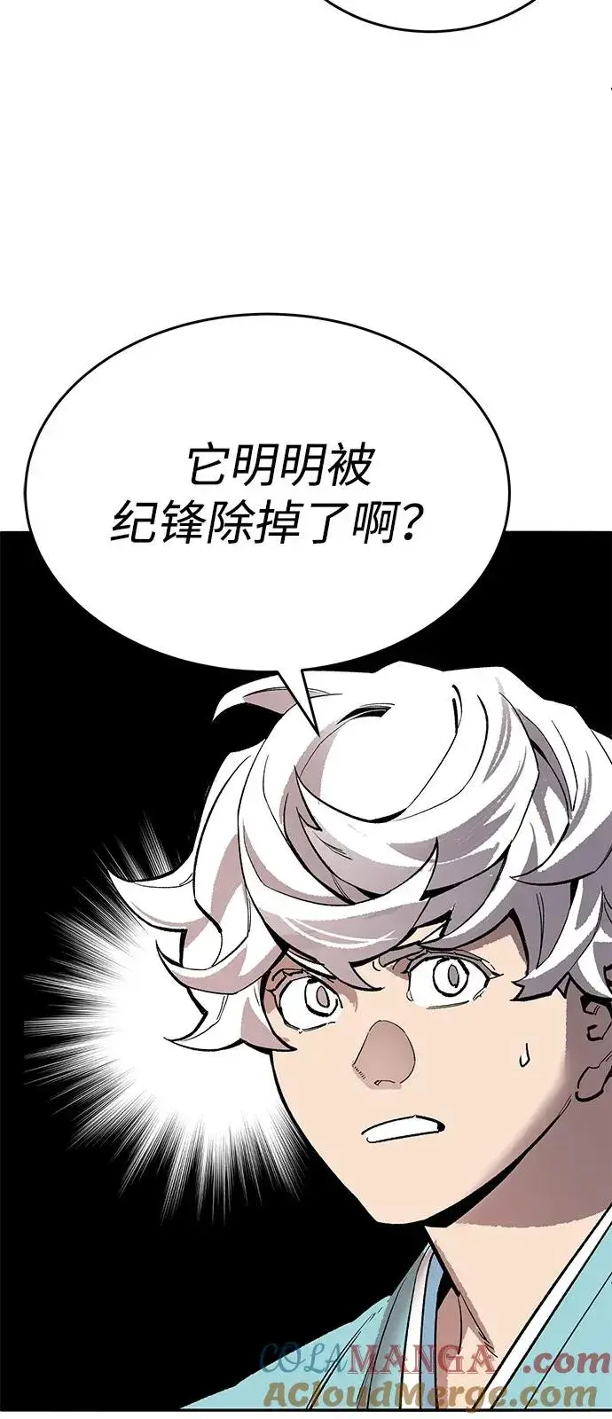 漫画《觉醒战士》[第2部] 第103话 次元魔兽第165张图