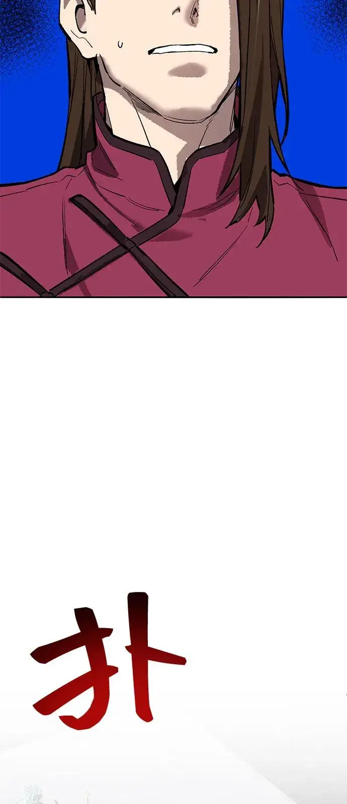 漫画《觉醒战士》[第2部] 第103话 次元魔兽第168张图