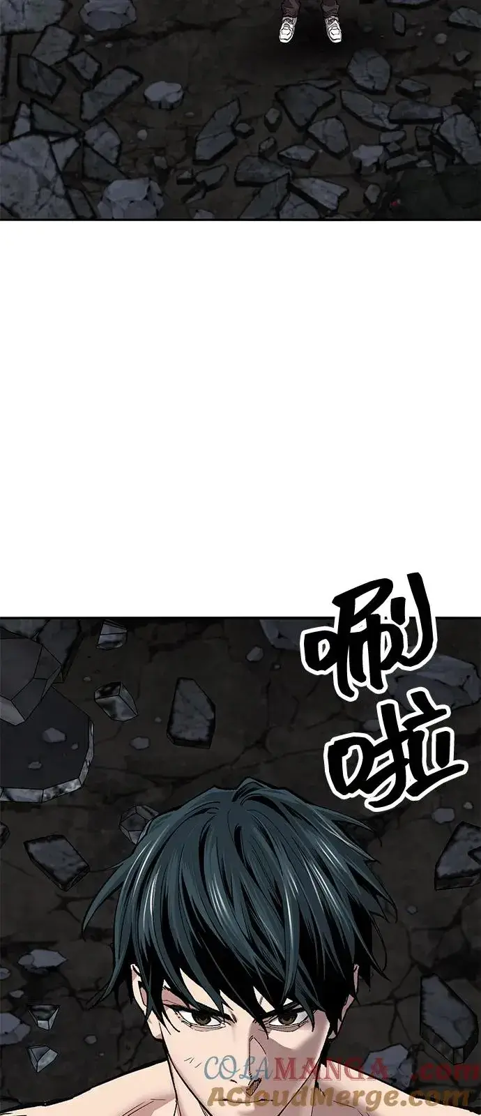 漫画《觉醒战士》[第2部] 第103话 次元魔兽第17张图