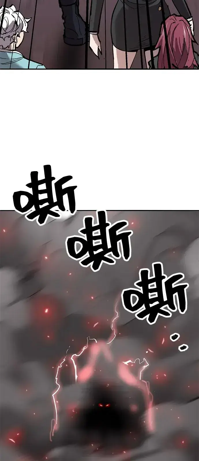 漫画《觉醒战士》[第2部] 第103话 次元魔兽第174张图