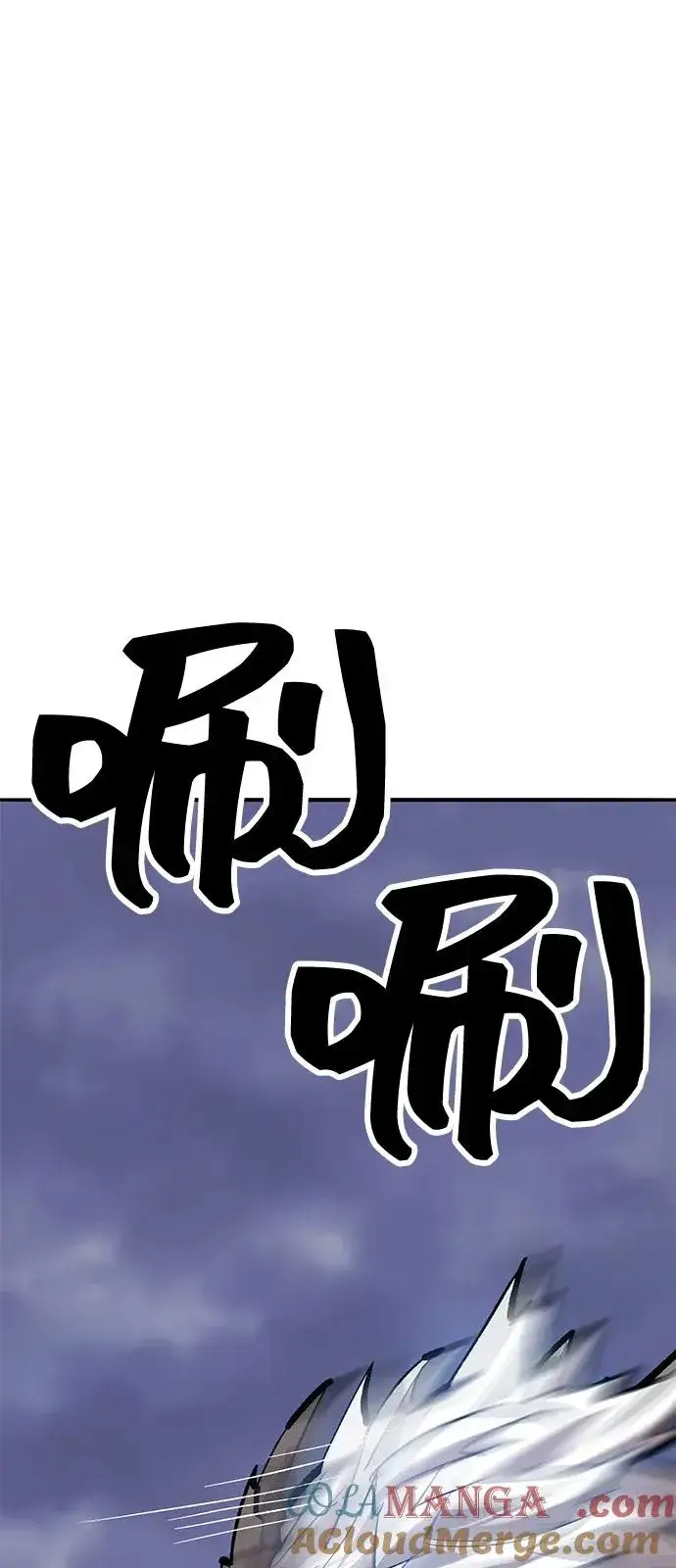 漫画《觉醒战士》[第2部] 第103话 次元魔兽第177张图