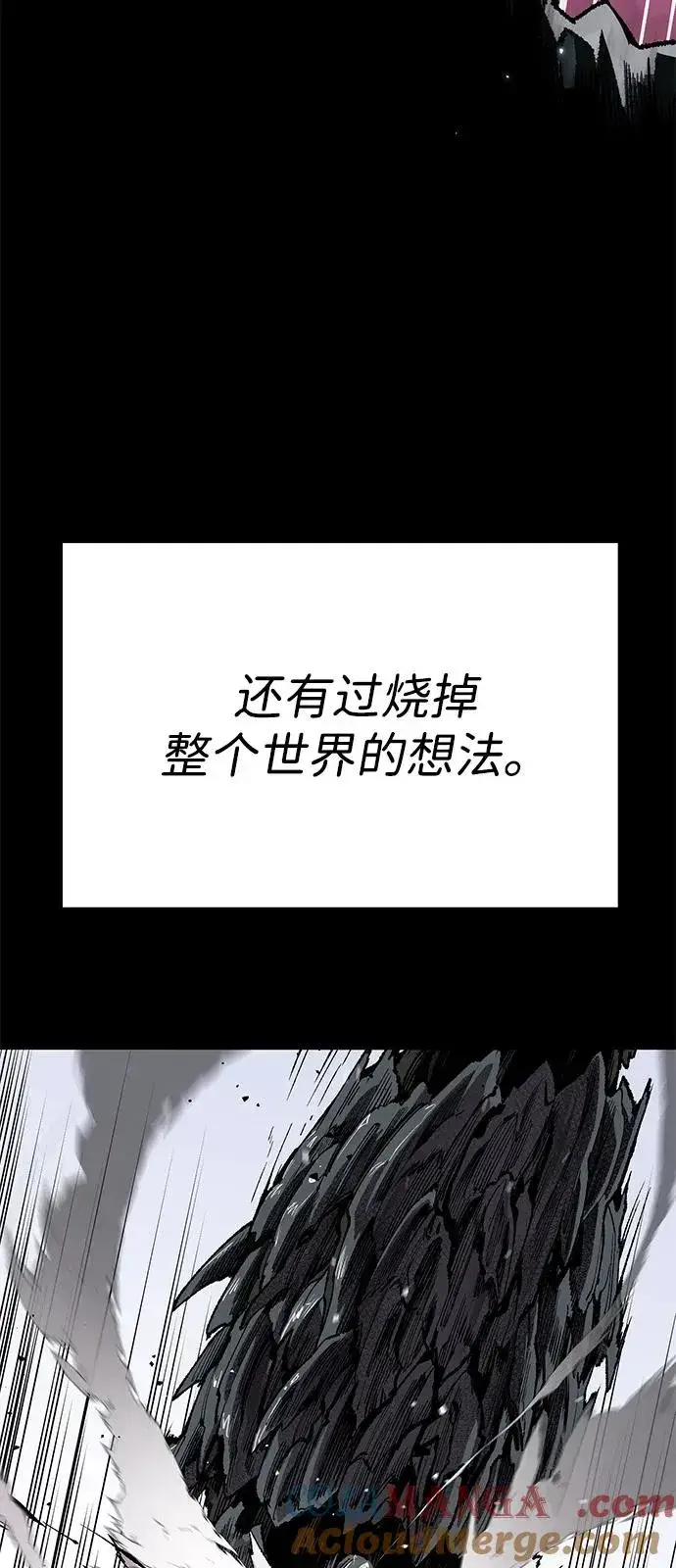 漫画《觉醒战士》[第2部] 第103话 次元魔兽第29张图
