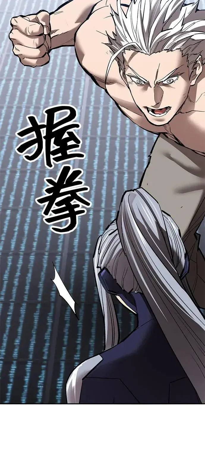漫画《觉醒战士》[第2部] 第103话 次元魔兽第48张图