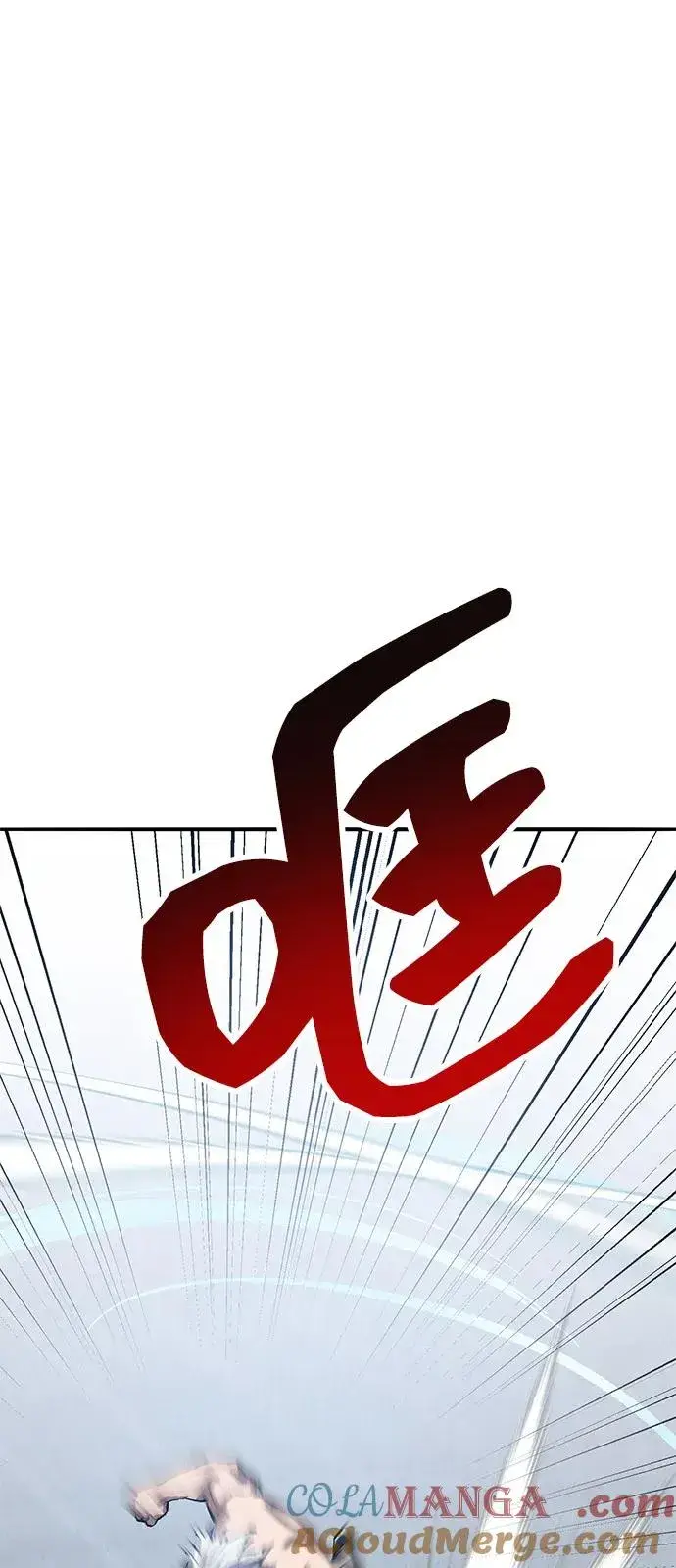 漫画《觉醒战士》[第2部] 第103话 次元魔兽第57张图