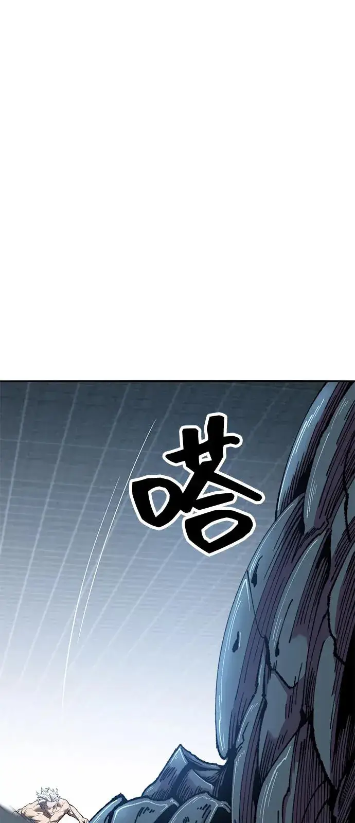 漫画《觉醒战士》[第2部] 第103话 次元魔兽第59张图