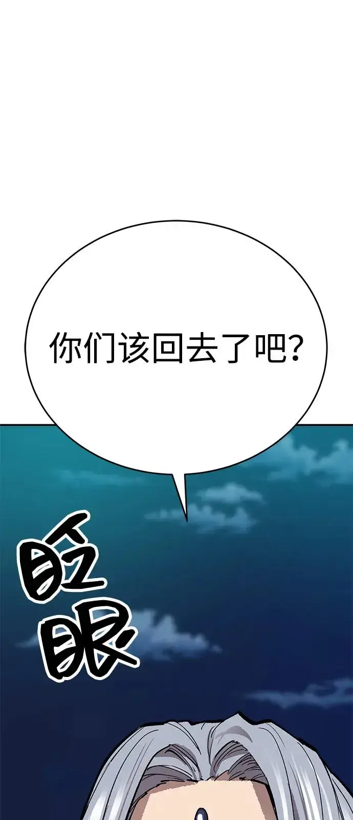 漫画《觉醒战士》[第2部] 第103话 次元魔兽第6张图