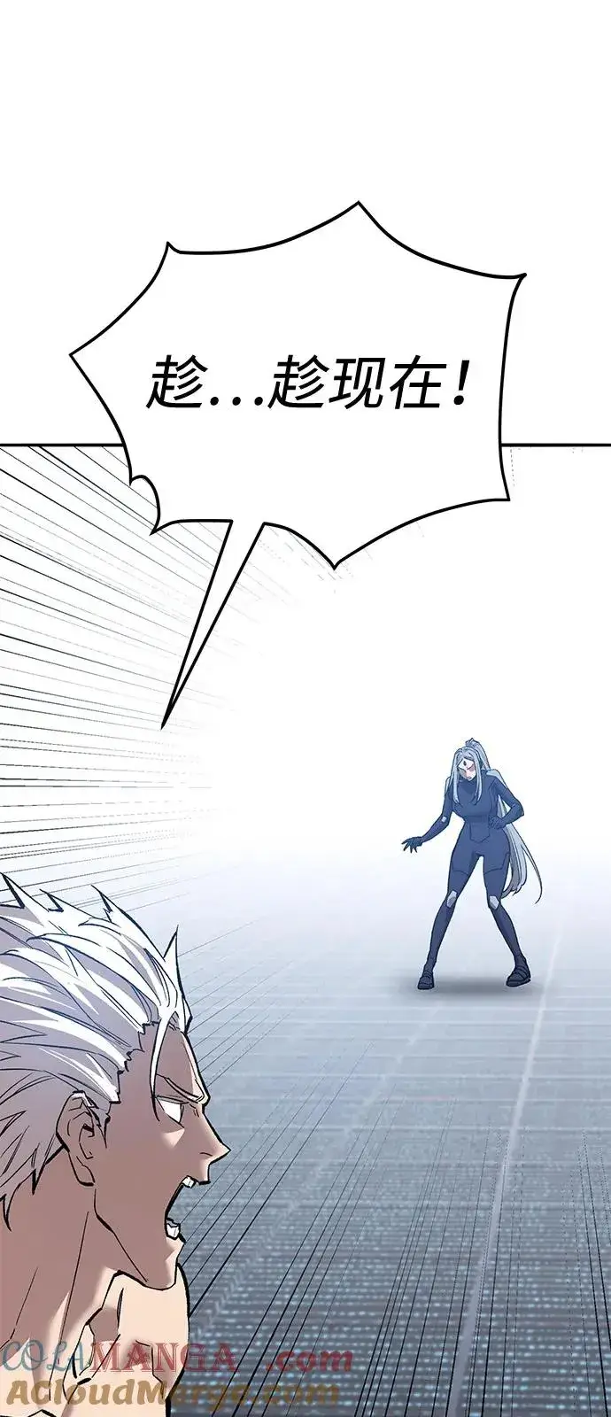 漫画《觉醒战士》[第2部] 第103话 次元魔兽第61张图