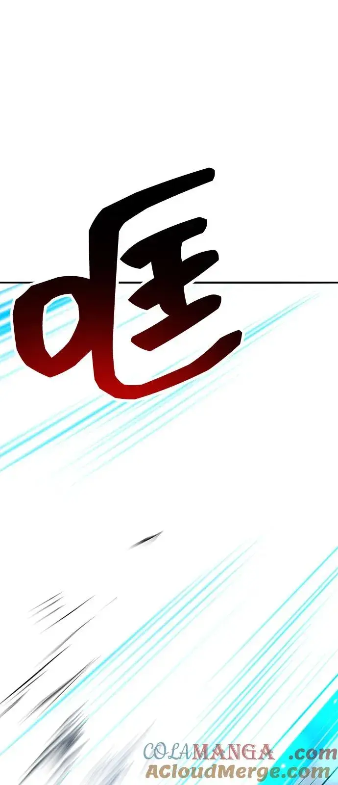 漫画《觉醒战士》[第2部] 第103话 次元魔兽第85张图