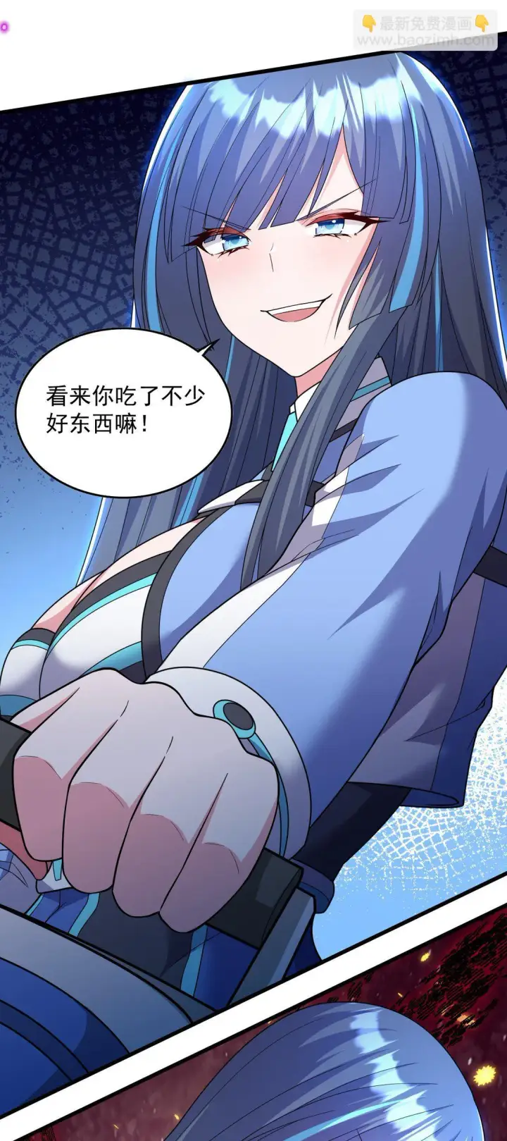 漫画《橘色废土》07 3、2、1，引爆！第25张图